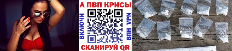 А ПВП мука  где можно купить наркотик  Новоульяновск 
