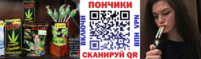 Canna-Cookies конопля  Новоульяновск 