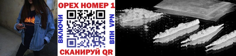 Cocaine VHQ  Новоульяновск 