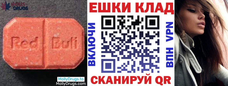 Ecstasy Philipp Plein  mega ТОР  Новоульяновск  как найти  