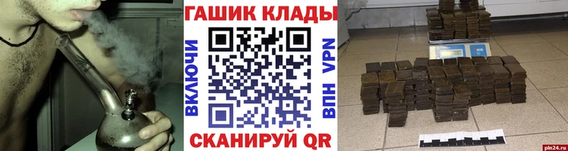 ГАШ Cannabis где продают Новоульяновск