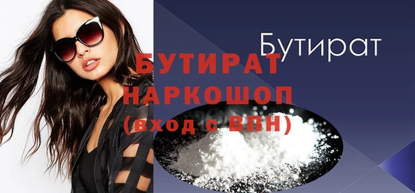 MDMA Навашино