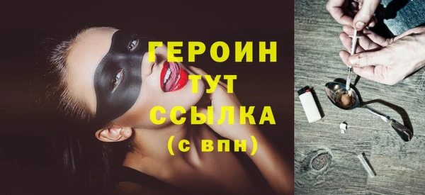 ГАЛЛЮЦИНОГЕННЫЕ ГРИБЫ Нефтекумск