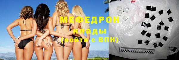 MDMA Надым
