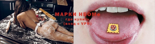 MDMA Надым