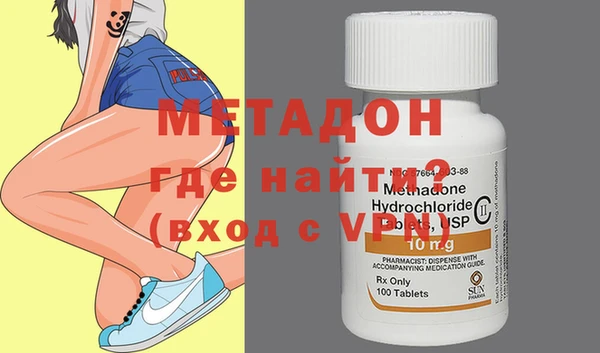 MDMA Навашино