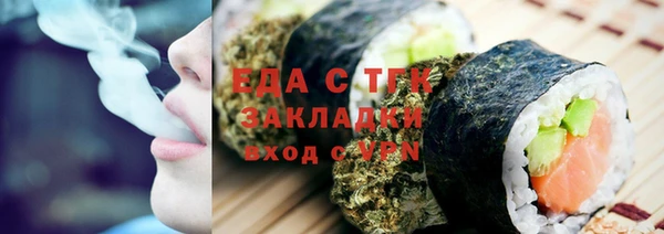 MDMA Навашино