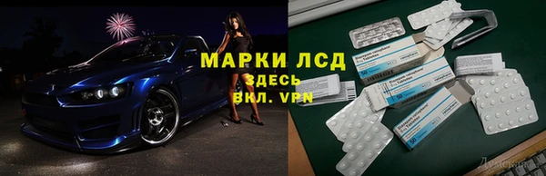 MESCALINE Нефтегорск