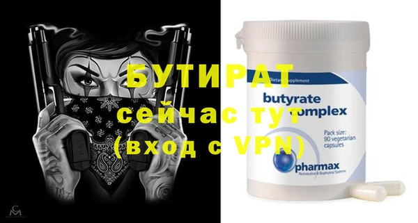 MDMA Навашино