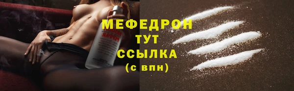 MDMA Навашино