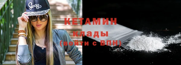 ГАЛЛЮЦИНОГЕННЫЕ ГРИБЫ Нефтекумск