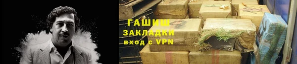 MDMA Навашино