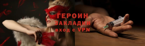 гидра Нея