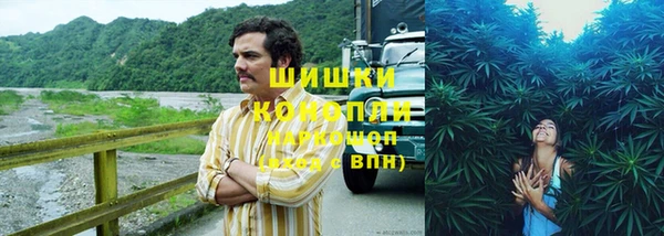 MESCALINE Нефтегорск