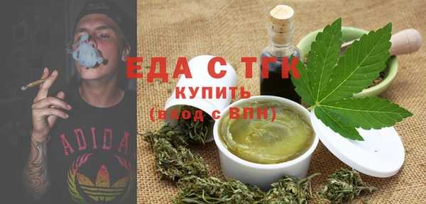 MESCALINE Нефтегорск