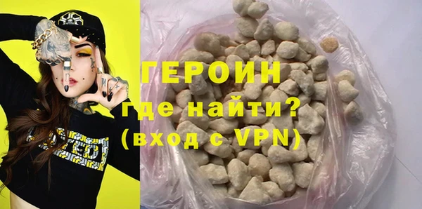 MDMA Навашино