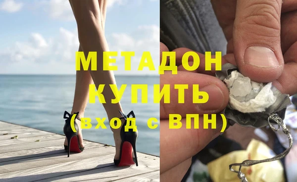 MESCALINE Нефтегорск