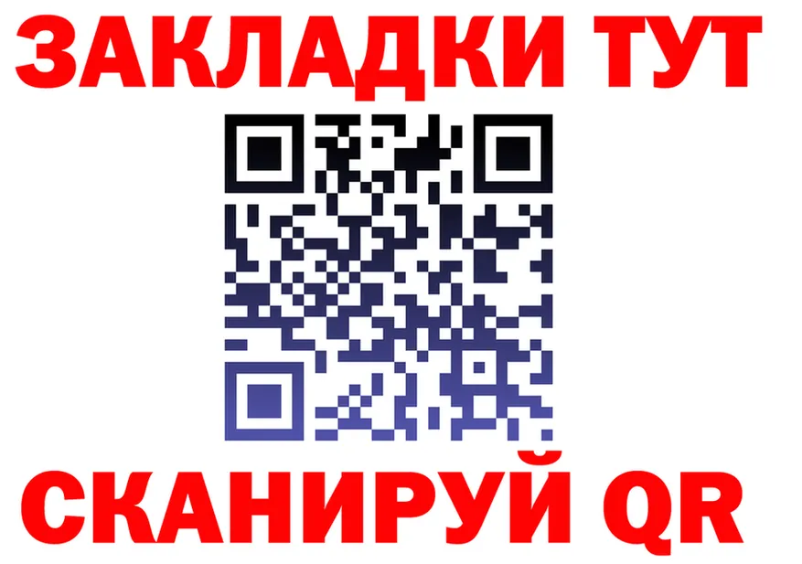 МЕФ VHQ ссылка это мега Новоульяновск