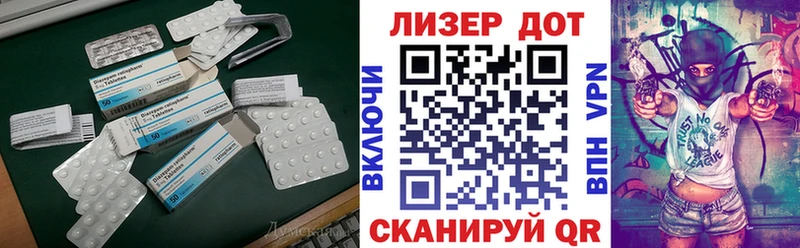 это состав  Новоульяновск  ЛСД экстази кислота 