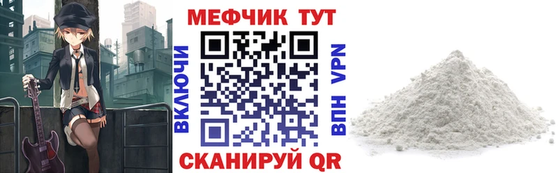 Мефедрон мука  Новоульяновск 