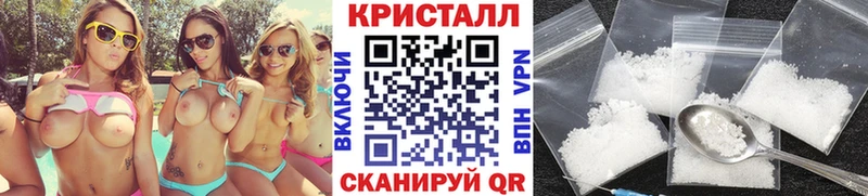 Первитин кристалл  купить наркоту  Новоульяновск 