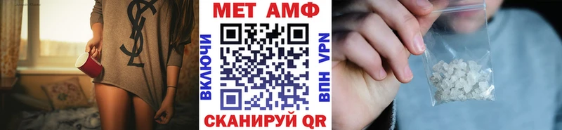 Первитин Methamphetamine Новоульяновск