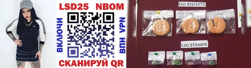 Марки 25I-NBOMe 1,5мг  хочу наркоту  Новоульяновск 