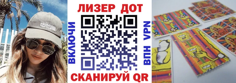 Марки N-bome 1,8мг Новоульяновск