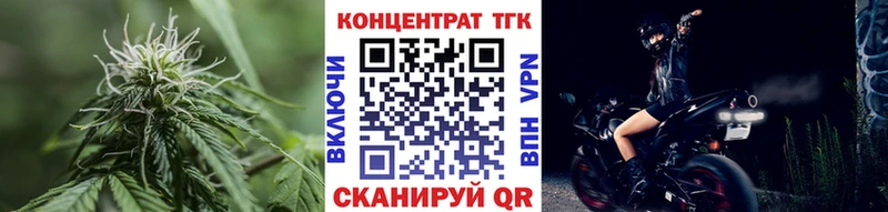 Дистиллят ТГК вейп  кракен ссылки  Новоульяновск  купить закладку 
